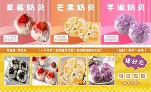 奶贝
