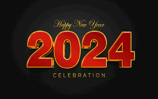 2024新年庆祝主题图案