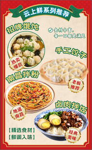 美食灯箱