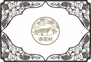 复古边框中的圆形图案