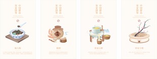 客家文化