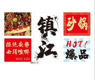 网红背景墙