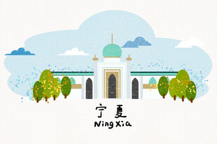 宁夏地标建筑风景图
