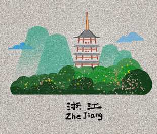 浙江标志性塔楼景观