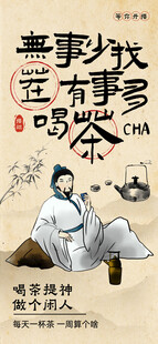 古代书生读书场景图
