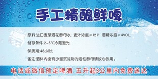 啤酒标签