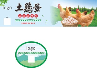 土鸡蛋