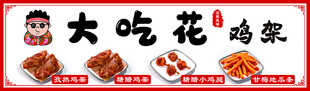 门头灯箱