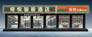 酒店效果图   台球效果图  