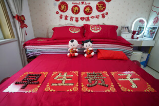 喜庆婚房布置