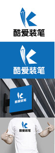 文化标识设计