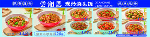 多样美食拼盘展示