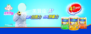 天使孕婴生活馆