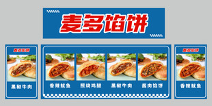 馅饼