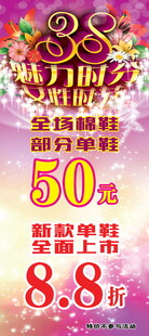 妇女节