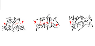 母亲节艺术字
