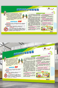 吸烟对青少年的危害