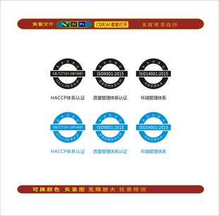 3C标志