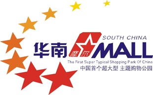 华南标志展示