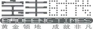 黄金领地成就非凡标识