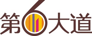 第大道标识设计