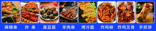菜单设计