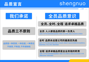 品质宣言