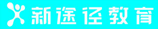 新途径教育标志展示
