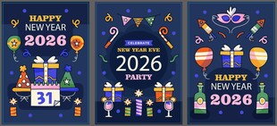 2026新年装饰横幅设计