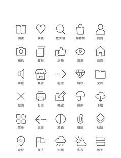 简约线性图标集合
