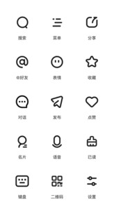 简约线性图标集合