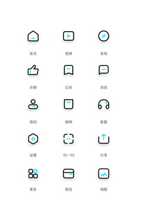 简洁图标集