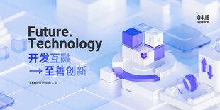 未来科技开发应用场景