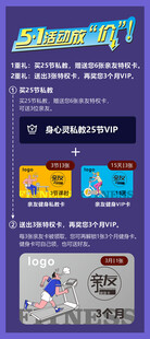 游戏充值界面展示