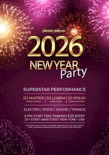 2026新年派对宣传海报