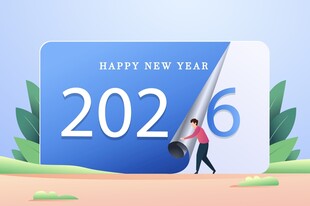 2026新年翻开新篇