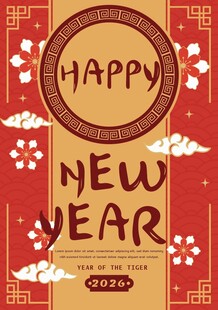 新年喜庆贺卡设计