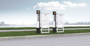 户外 廉政 廉洁展示造型牌