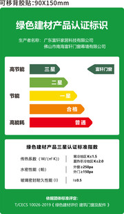 绿色建筑认证标识对比图