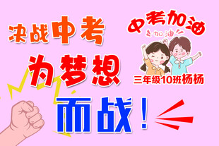 手举牌