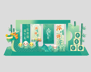 端午美陈