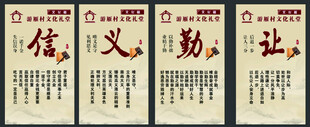 展板教育