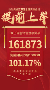 提前上岸