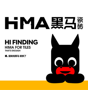 黑马瓷砖
