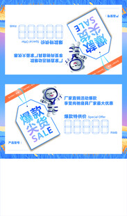 价格牌