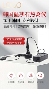 科技康养 养生蕲艾