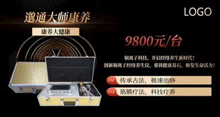 科技康养 养护