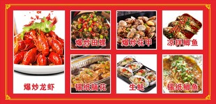 爆炒海报