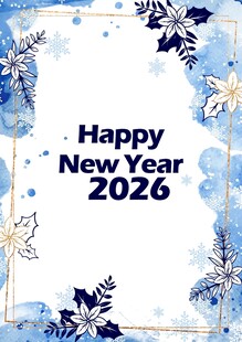 2026新年祝福装饰图