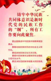 团结